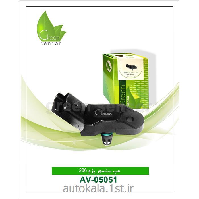 مپ سنسور پژو 206 (Green Sensor )